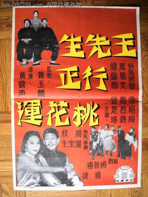 怎么买假的佛罗里达州结婚证