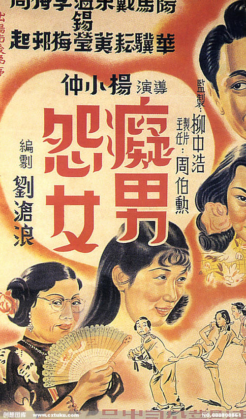 怎么办假萨鲁斯大学文凭毕业证